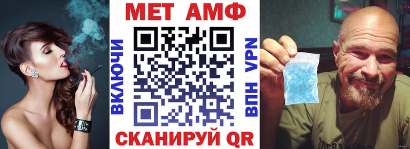 АМФЕТАМИН Premium  Хабаровск 