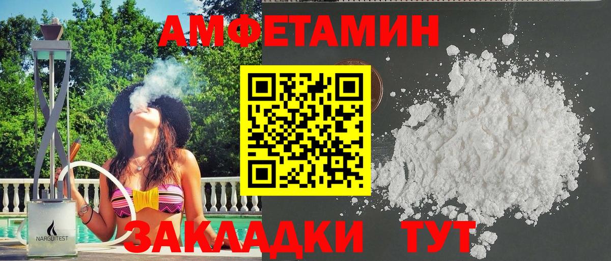 NBOMe  LSD-25  Метамфетамин  Бошки Шишки  ГАШИШ  Конопля  Хабаровск  Альфа ПВП СК   Вход с VPN  Меф  