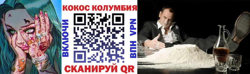 Cocaine 98%  Хабаровск 