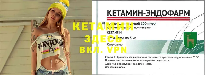 Кетамин ketamine  OMG ТОР  дарк нет формула  Хабаровск 