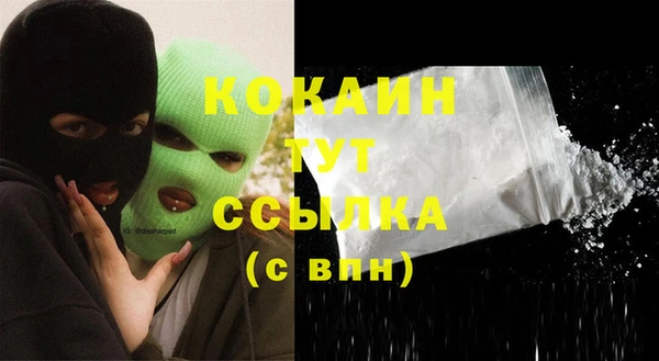 спиды Красноперекопск