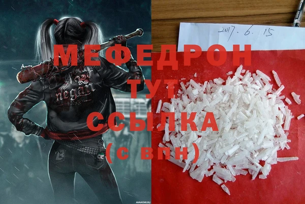 крисы Краснослободск