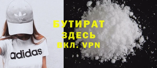 крисы Краснослободск
