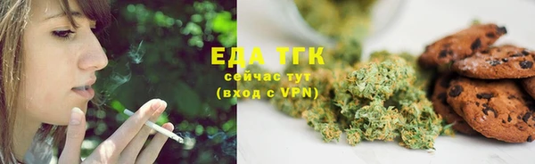 спиды Красноперекопск