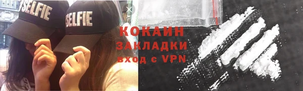 спиды Красноперекопск