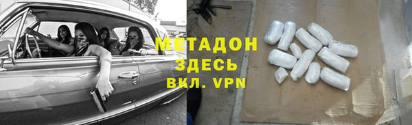 спиды Красноперекопск