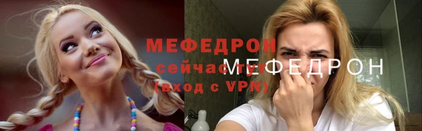 спиды Красноперекопск