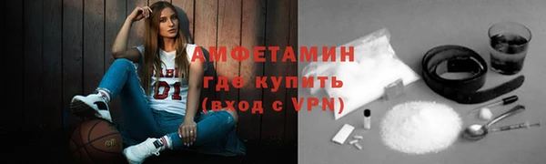 спиды Красноперекопск
