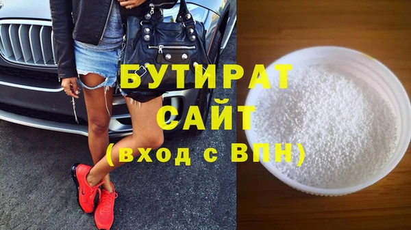 крисы Краснослободск