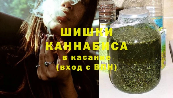 спиды Красноперекопск