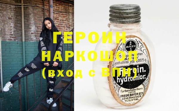 спиды Красноперекопск