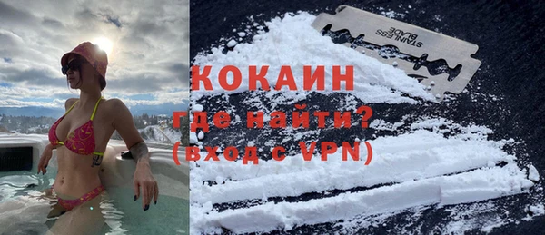спиды Красноперекопск