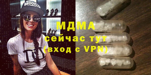 спиды Красноперекопск