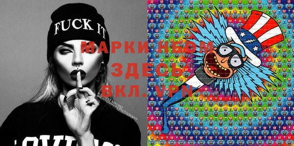 COCAINE Краснотурьинск