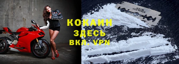 COCAINE Краснотурьинск