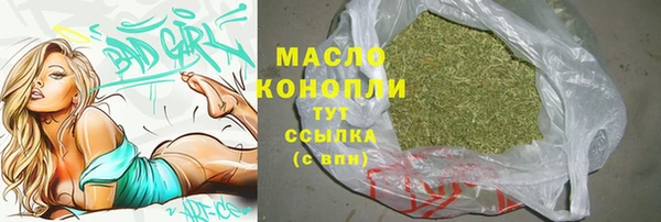 спиды Красноперекопск