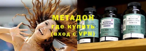 крисы Краснослободск