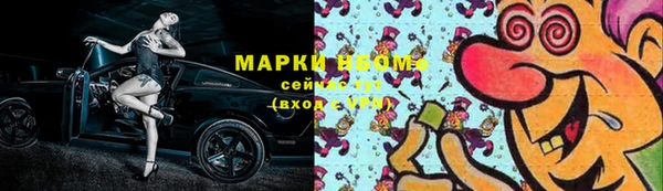 COCAINE Краснотурьинск
