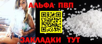 винт Конаково