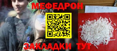 гидра Комсомольск-на-Амуре