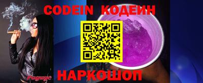 героин Коммунар