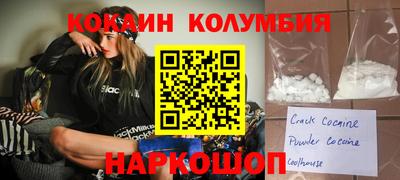 соль ск Абакан