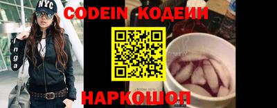 героин Коммунар