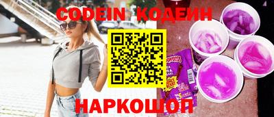 гидра Комсомольск-на-Амуре
