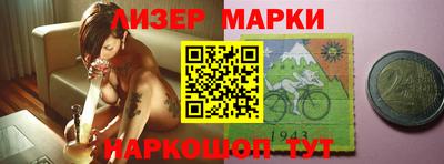 гидра Комсомольск-на-Амуре