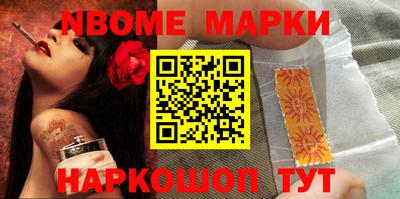 героин Коммунар