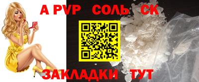 винт Конаково