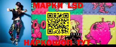 героин Коммунар