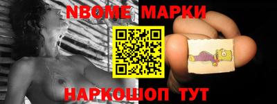 гидра Комсомольск-на-Амуре