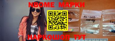 гидра Комсомольск-на-Амуре