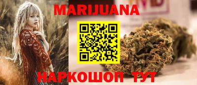 гидра Комсомольск-на-Амуре