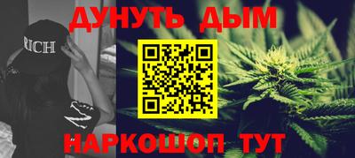 гидра Комсомольск-на-Амуре