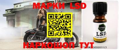 героин Коммунар