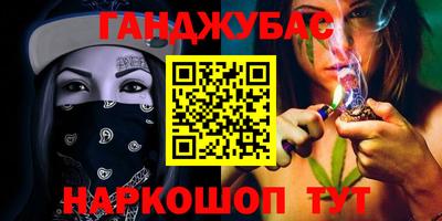 героин Коммунар
