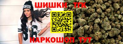 героин Коммунар