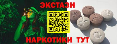 гидра Комсомольск-на-Амуре
