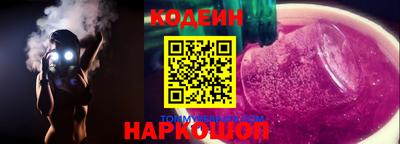 героин Коммунар