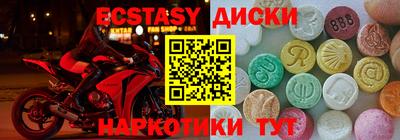 героин Коммунар