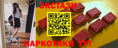 героин Коммунар