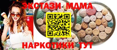 героин Коммунар