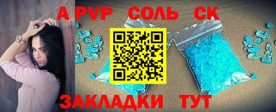 гидра Комсомольск-на-Амуре
