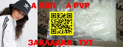 героин Коммунар