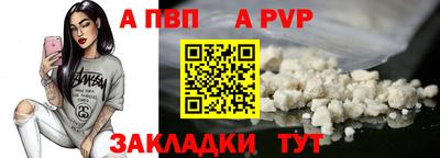 винт Конаково