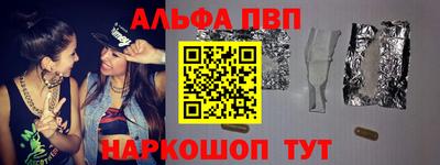 винт Конаково
