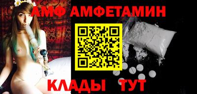 гидра Комсомольск-на-Амуре