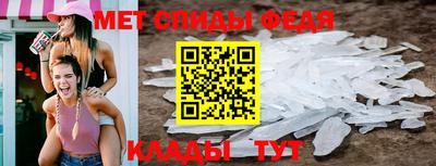 гидра Комсомольск-на-Амуре